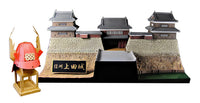 PLUM None Series Shinsyu Ueda Castle Sanada Kabuto (3rd-Run) 1/200 Scale Papercraft Model Kit (Special Order)
