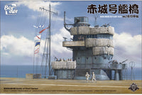 Border Model 1/35 Akagi Bridge w/ Flight Deck (Special Order)