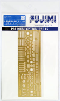 Fujimi 1/700 Photo-Etched Parts for IJN Light Cruiser Kitakami (Special Order)