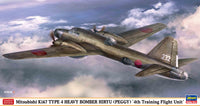 Hasegawa 1/72 Mitsubishi Ki67 Type 4 Heavy Bomber Hiryu (Peggy) "4th Training Flight Unit" (Special Order)