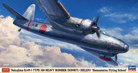 Hasegawa 1/72 Nakajima Ki-49-I Type 100 Heavy Bomber Donryu (Helen) Propeller Plane (Special Order)