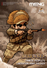 Meng Chinese People's Liberation Army Soldier (Cartoon Model) (Special Order)