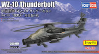 Hobby Boss 200mm WZ-10 Thunderbolt (Special Order)