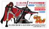 Hasegawa 1/72 Space Wolf SW-190"HERLOCK CUSTOM" w/ Acrylic Stand Figure (Special Order)