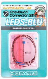 HiQ Parts One Touch LED Series 2 - Wired Ultra Small LED Lamp Blue(2pcs) (Special Order)