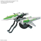 Bandai HG Option Parts Set Gunpla #16 1/144 (Meteor Hopper) "Gundam Build Fighters" (Special Order)