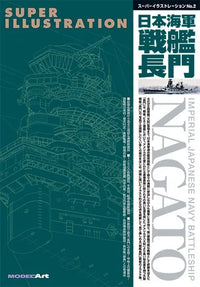Model Art IMPERIAL JAPANESE NAVY BATTLESHIP "NAGATO" Japanese/English Full Bilingual Edd (Special Order)