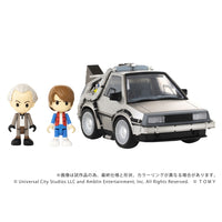 Kotobukiya Back to the Future QV-01 Back To The Future Time Machine (Part1) (Special Order)