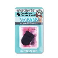 HiQ Parts Box for CR2032 Button Cell (1pc) (Special Order)
