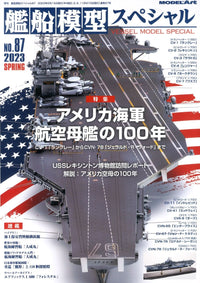 Vessel Model Special - No.87 The History of U.S. Navy’s Aircraft Carriers (Special Order)