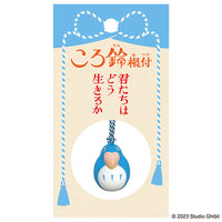 Ensky Parakeet Blue Bell Keychain "The Boy and The Heron" (Special Order)