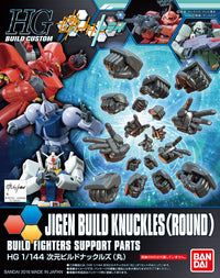 Bandai HGBC 1/144 #25 Jigen Build Knuckles (Round) "Gundam Build Fighters Try" (Special Order)