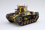 Fujimi Chibimaru Middle Tank Type 97 Chi-Ha 57mm Turret/Early Type Bogie (Special Order)