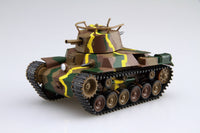 Fujimi Chibimaru Middle Tank Type 97 Chi-Ha 57mm Turret/Early Type Bogie (Special Order)