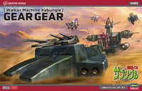 Hasegawa 1/500 Walker Machine Xabungle Gear Gear (Special Order)