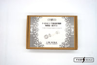 Fab Scale 1/48 F-104G J-79 Afterburner & Exhaust Nozzles Late Version (For Kinetic Kit) (Special Order)