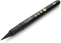 Copic Marker Gasenfude Nylon Brush Pen, Black (Special Order)