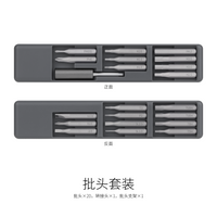DSPIAE SD-S01 Screwdriver Bit Set + adapter for Orbit Drill (Special Order)