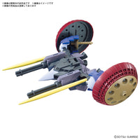 Bandai HGBC 1/144 Option Parts Set Gunpla 06 (Valuable Pod) "Gundam Build Fighters" (Special Order)
