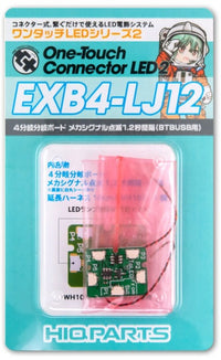HiQ Parts One Touch LED Series 2 - 4 Branch Board Mechanical Signal Blinking Interval of 1.2 seconds(For BTBUSB)(1pc) (Special Order)