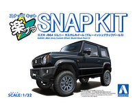 Aoshima 1/32 SNAP KIT #09CU-BB Suzuki JB64 Jimny Custom Wheel (Bluish Black Pearl 3) (Special Order)