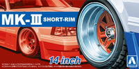 Aoshima 1/24 TUNED PARTS #89 MARK3 Short-Rim 14-Inch (Special Order)