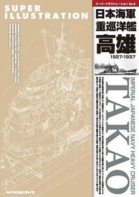 Model Art Super Illustration No.6 Heavy Cruiser Takao-ENG/JP (Special Order)