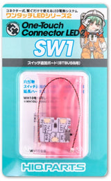 HiQ Parts One Touch LED Series 2 - Switch Addition Board(For BTBUSB)(1pc) (Special Order)