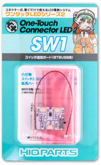 HiQ Parts One Touch LED Series 2 - Switch Addition Board(For BTBUSB)(1pc) (Special Order)