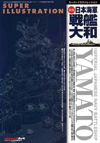 Model Art IMPERIAL JAPANESE NAVY BATTLESHIP "YAMATO" Japanese/English Full Bilingual Edd (Special Order)
