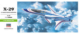 Hasegawa 1/72 X-29 (Special Order)