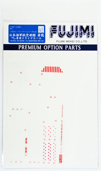 Fujimi 1/700 Dry Decal for IJN Aircraft Carrier Soryu 1941 (Special Order)