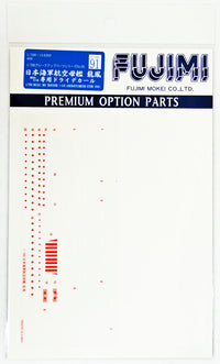 Fujimi 1/700 Dry Decal for IJN Aircraft Carrier Ryuho 1942 (Special Order)