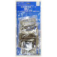 Fujimi 1/700 IJN Gun Set (Special Order)