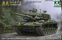 Takom 1/35 R.O.C.ARMY CM-11 (M-48H) w/ERA Brave Tiger MBT (Special Order)