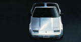 Fujimi 1/24 Fairlady 300ZR `86 (Special Order)