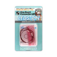 HiQ Parts One Touch LED Series 2 - Wired Ultra Small Size LED Lamp Pink(2pcs) (Special Order)