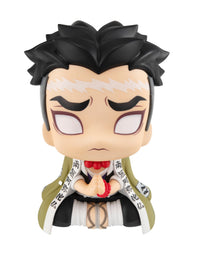 Megahouse Lookup Gyomei Himejima "Demon Slayer" (Special Order)