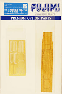 Fujimi 1/700 Wood Deck Seal for IJN Aircraft Carrier Zuiho (Special Order)