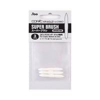 Copic Sketch & Ciao Spare Nibs - Super Brush, 3Pcs (Special Order)