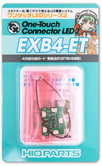 HiQ Parts One Touch LED Series 2 - 4 Branch Board Always ON(For BTBUSB)(1pc) (Special Order)