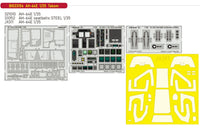Eduard 1/35 AH-64E [Big Ed], for TAKOM (Special Order)