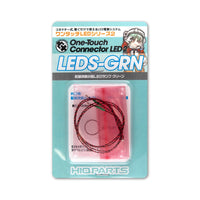 HiQ Parts One Touch LED Series 2 - Wired Ultra Small Size LED Lamp Green(2pcs) (Special Order)