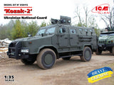 ICM 1/35 'Kozak-2' Ukrainian National Guard, Vehicle (Special Order)