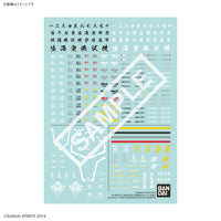 Bandai 30 Minute Sisters Multiuse Water Decals 3 (Special Order)