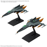 Bandai Mecha Collection DX Type 1 Space Fighter Attack Craft Cosmo Tiger II (Double Seater/Single Seater) [2 Machine Set] "Star Blazers" (Special Order)