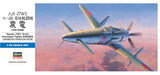 Hasegawa 1/72 KYUSHU J7W1 Shinden (Special Order)