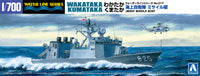 Aoshima 1/700 Waterline #17 JMSDF Missile Boat Wakataka & Kumataka 2SHIP SET (Special Order)