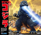 Fujimi Chibimaru Godzilla (Special Order)