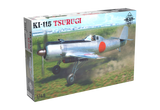 Eduard 1/48 Ki-115 Tsurugi [Limited Edition] (Special Order)